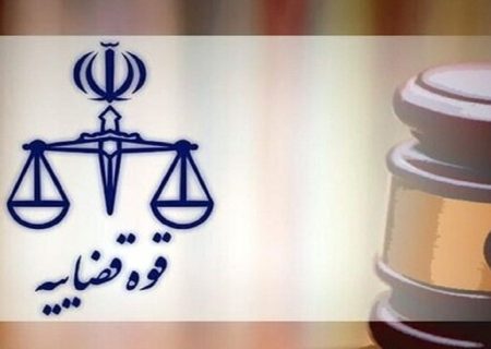 صدور حکم توقیف اموال عضو سابق شورای شهر مشهد