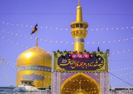 حرم مطهر امام رضا(ع) در سوگِ «شکافنده‌ی دانشِ نبوی»