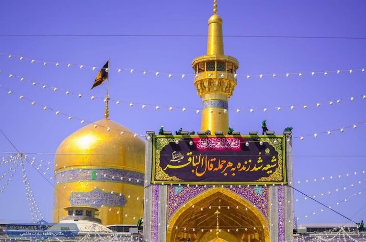 حرم مطهر امام رضا(ع) در سوگِ «شکافندهی دانشِ نبوی»