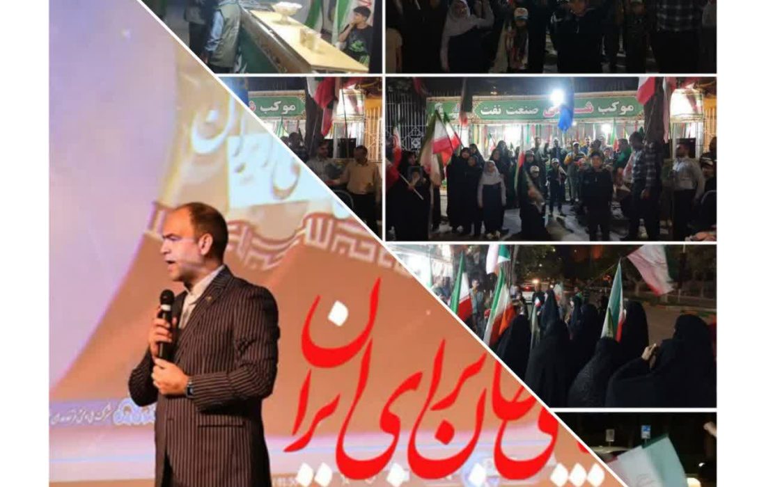صنعت نفت؛ حامی همیشگی اقتدار و امنیت نیروهای مسلح/برپایی موکب شهدای صنعت نفت