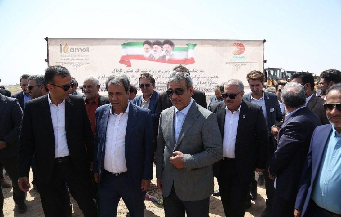 آغاز عملیات اجرایی شهرک نفتی کمال در منطقه آزاد تجاری-صنعتی دوغارون