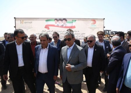 آغاز عملیات اجرایی شهرک نفتی کمال در منطقه آزاد تجاری-صنعتی دوغارون