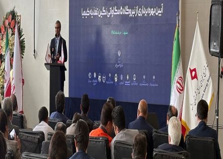 بهره‌برداری از دو نیروگاه خورشیدی در مشهد