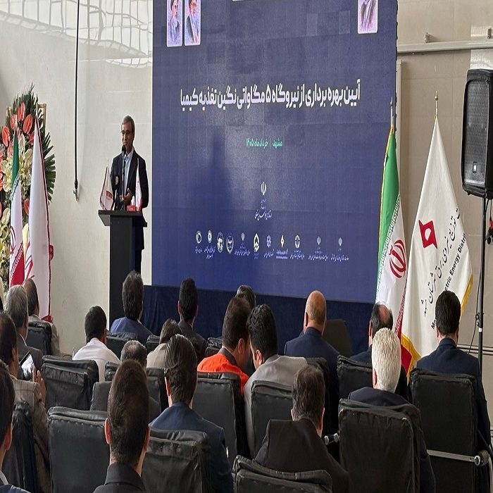بهره‌برداری از دو نیروگاه خورشیدی در مشهد