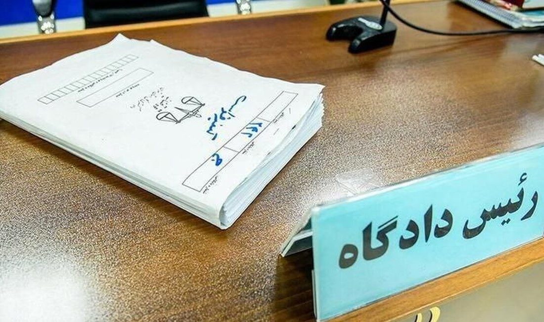 صدور کیفرخواست برای ۱۳ مدیر و کارمند مناطق شهرداری مشهد