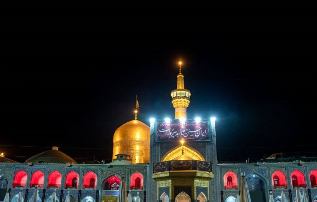 برنامههای حرم رضوی در دهه اول محرم اعلام شد