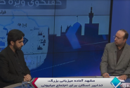 مشهد مقدس،مهیای بزرگترین تجمع تاریخ معاصر کشور