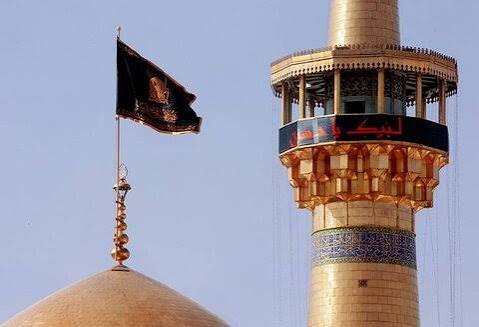 سیاهپوش حریم هشتم/آیین اذن عزا و تعویض پرچم گنبد مطهر رضوی