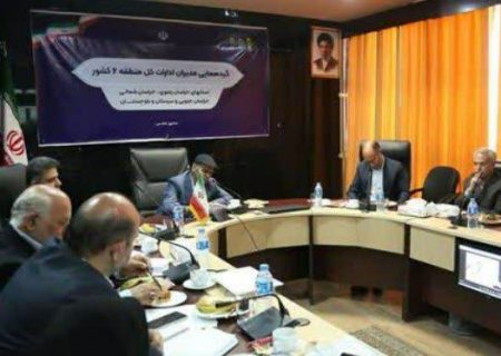 گردهمایی مدیران کل فرهنگ و ارشاد اسلامی منطقه شش کشور در مشهد برگزار شد