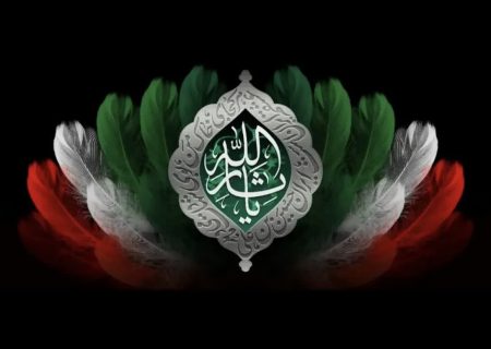 آغاز ماه محرم؛ ماه حماسه، ایثار و آزادگی