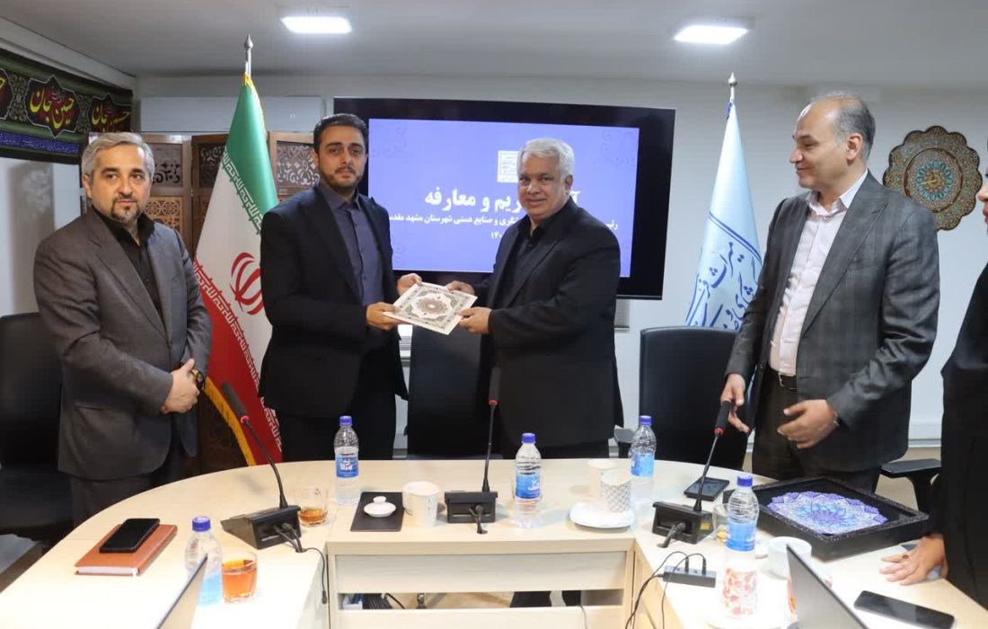 معارفه رئیس جدید اداره میراث فرهنگی و گردشگری مشهد