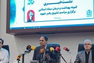 آماده باش ۶ بالگرد امدادی و ۱۰ اتوبوس‌آمبولانس برای مراسم وداع در مشهد