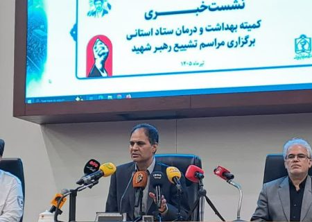 آماده باش ۶ بالگرد امدادی و ۱۰ اتوبوس‌آمبولانس برای مراسم وداع در مشهد