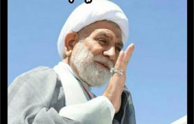 اعلام تسلیت مدیرکل فرهنگ و ارشاد اسلامی استان به مناسبت ارتحال عالم گرانقدرحاج علی شجاع