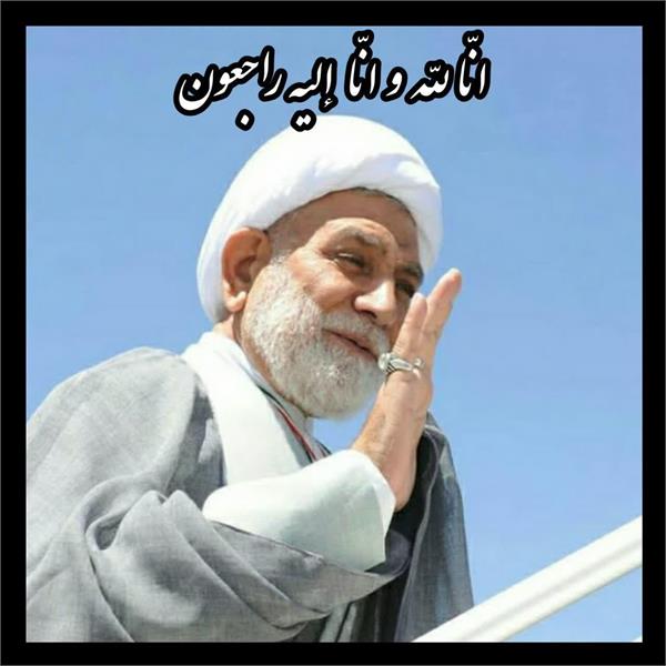 اعلام تسلیت مدیرکل فرهنگ و ارشاد اسلامی استان به مناسبت ارتحال عالم گرانقدرحاج علی شجاع