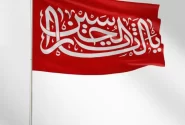 برافراشته شدن پرچم خونخواهی «یا لثارات الحسین (ع)» در مشهد مقدس