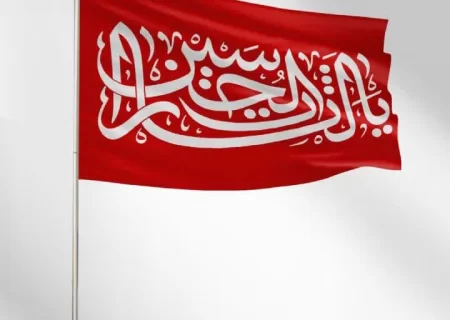 برافراشته شدن پرچم خونخواهی «یا لثارات الحسین (ع)» در مشهد مقدس