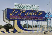 طرح تحولی منطقه آزاد سرخس برای مشارکت عمومی و مزایای خودرویی