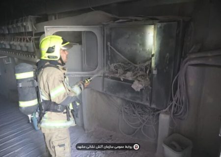 نجات ۴۰ نفر از حریق تابلو برق در پارکینگ یک هتل در مشهد