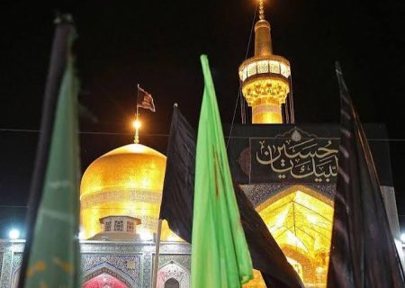برنامه جامع حرم مطهر رضوی برای پذیرایی از زائران اربعین