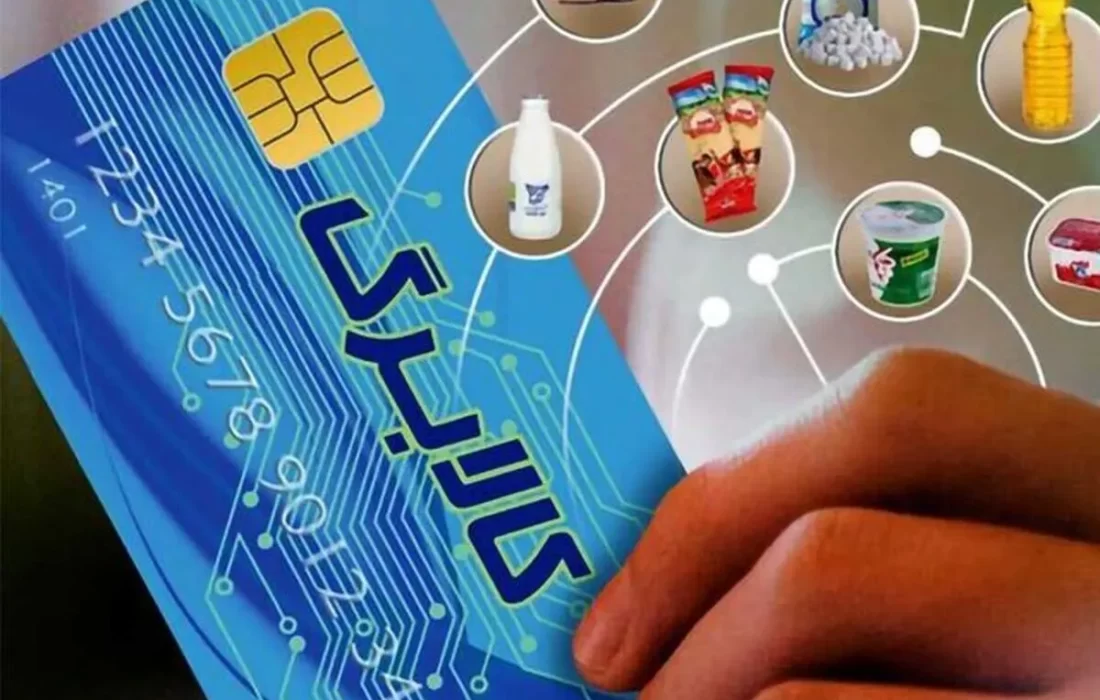 ۲ تغییر مهم در کالابرگ الکترونیکی؛ قطع اعتبار خارج‌ نشین‌ ها و زمان‌بندی جدید واریز