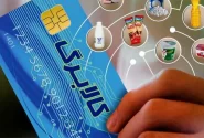 ۲ تغییر مهم در کالابرگ الکترونیکی؛ قطع اعتبار خارج‌ نشین‌ ها و زمان‌بندی جدید واریز