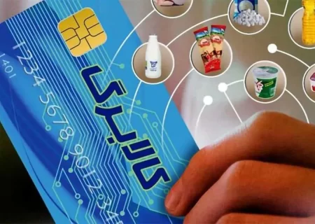 ۲ تغییر مهم در کالابرگ الکترونیکی؛ قطع اعتبار خارج‌ نشین‌ ها و زمان‌بندی جدید واریز