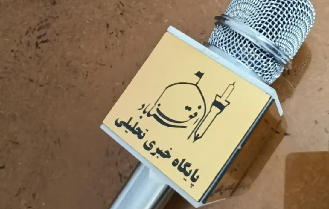 پیام «افق سناباد» به همکاران و تلاش‌گران عرصه خبردرروزخبرنگار