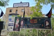 آمادگی شرکت ملی پخش فراورده های نفتی منطقه خراسان رضوی برای استقبال از زائران بارگاه قدس رضوی در دهه ی آخر صفر