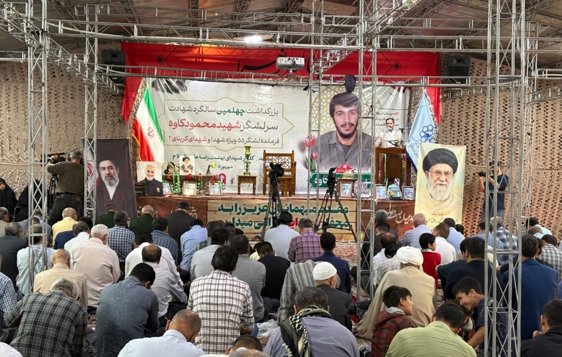 کاوه؛ حماسه‌ی جاودان در دل کوه‌ها