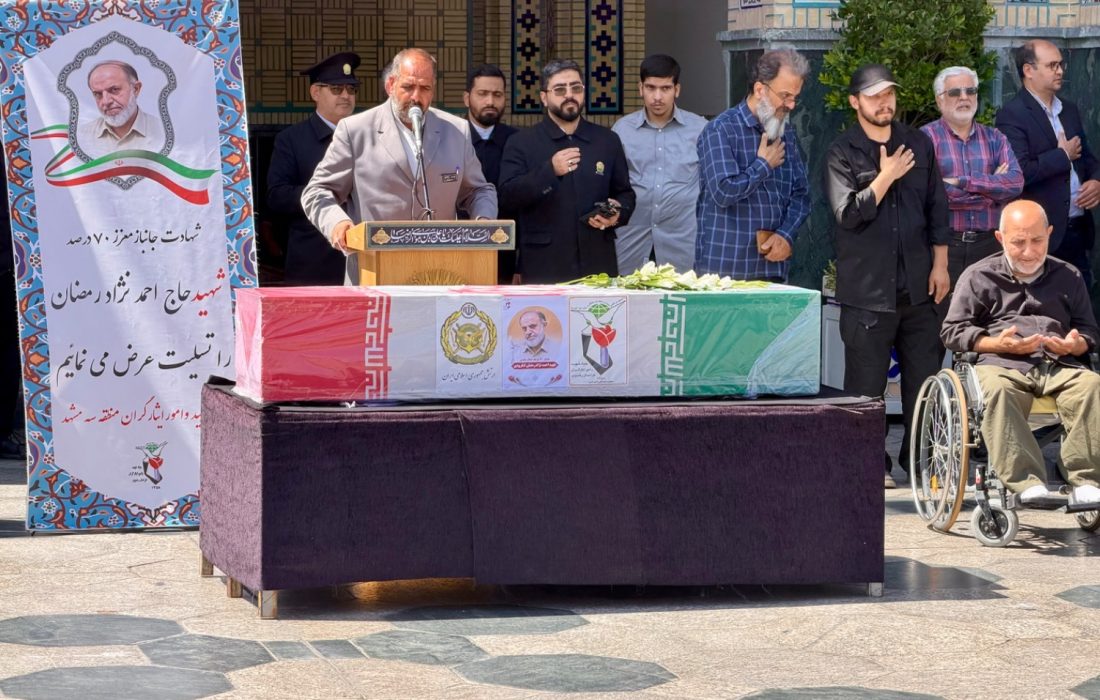 آخرین سفر جانباز ۷۰ درصد، شهید احمد نژاد رمضان لنگرودی به حرم مطهر رضوی
