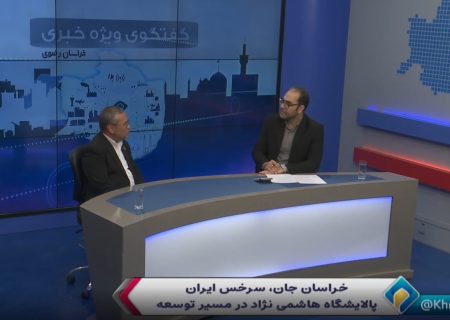 خود کفایی ۱۰۰ درصدی پالایشگاه شهید هاشمی نژاد سرخس در ساخت تجهیزات مکانیکی