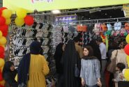فرصتی برای خرید هوشمندانه و اقتصادی