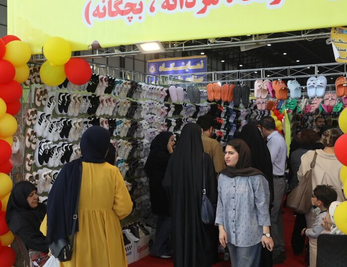 فرصتی برای خرید هوشمندانه و اقتصادی