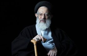 تعطیلی دروس حوزه علمیه خراسان در پی درگذشت آیت الله شبیری زنجانی