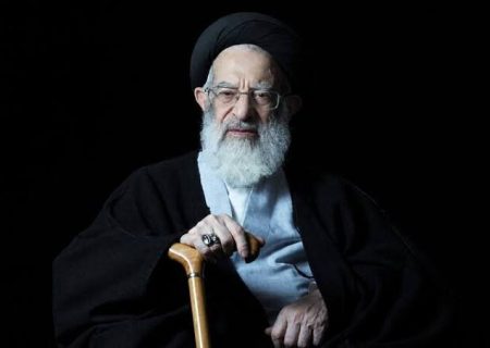 تعطیلی دروس حوزه علمیه خراسان در پی درگذشت آیت الله شبیری زنجانی