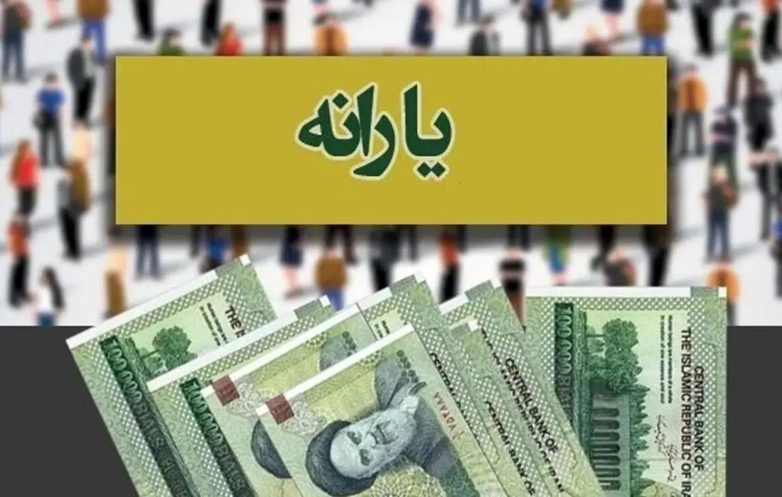 تکذیب قطع یارانه برخی از سرپرستان خانوار در خراسان رضوی