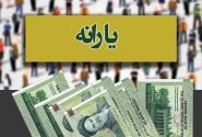 تکذیب قطع یارانه برخی از سرپرستان خانوار در خراسان رضوی