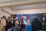 «من همین رضا سنجرانی را دوست دارم»؛ روایتی واقعی برای نزدیک‌تر شدن نسل امروز به شهدا