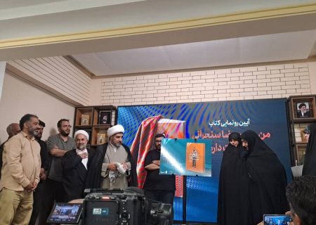 «من همین رضا سنجرانی را دوست دارم»؛ روایتی واقعی برای نزدیک‌تر شدن نسل امروز به شهدا
