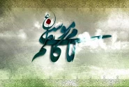 رابطه سیره امام کاظم (ع) با سیاستهای فرزندآوری رهبر انقلاب