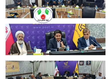 از پیوند نخبگان تا گره‌گشایی اجرایی/ جبهه حامیان مردم خواستار استمرار تعاملات شد