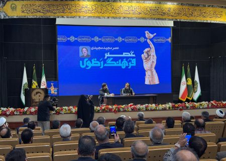 تجلیل از مجید مجیدی در نخستین رویداد عصر فرهنگ رضوی در حرم مطهر رضوی