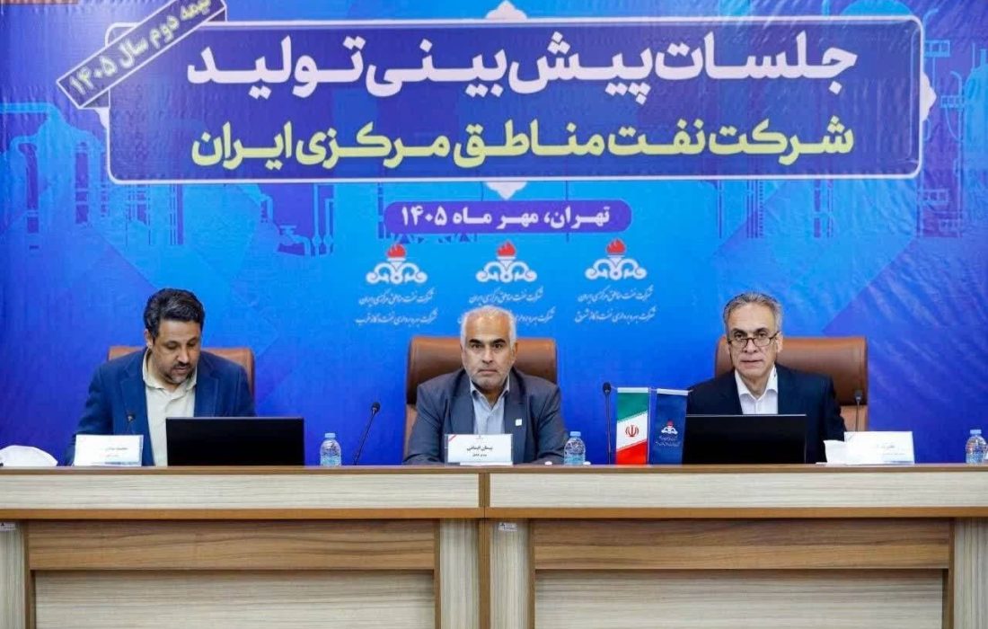 افزایش تولید گاز در منطقه عملیاتی خانگیران سرخس