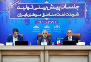 افزایش تولید گاز در منطقه عملیاتی خانگیران سرخس