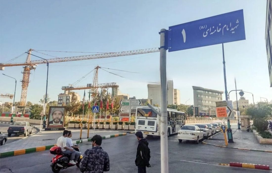 اعلام مخالفت رسمی دفتر رهبر شهید انقلاب با تغییر نام ۲ خیابان در مشهد به امام خامنه ای + تصویر نامه