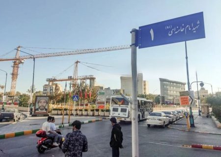 اعلام مخالفت رسمی دفتر رهبر شهید انقلاب با تغییر نام ۲ خیابان در مشهد به امام خامنه ای + تصویر نامه