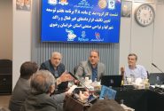 رسیدگی به ۵۴ پرونده در کارگروه ماده ۴۸ شهرکها و نواحی صنعتی استان خراسان رضوی