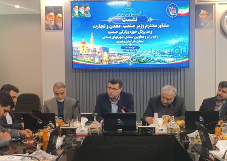 آیا خراسان رضوی می‌تواند قطب فناوری معدن و زعفران شود؟ طرح جدید مشاور وزیر صمت با هدف اصلاح زنجیره ارزش