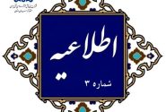 اعلام جزئیات اختصاص ماهانه ۱۶۰ لیتر بنزین به مالکان خودرو در خراسان رضوی